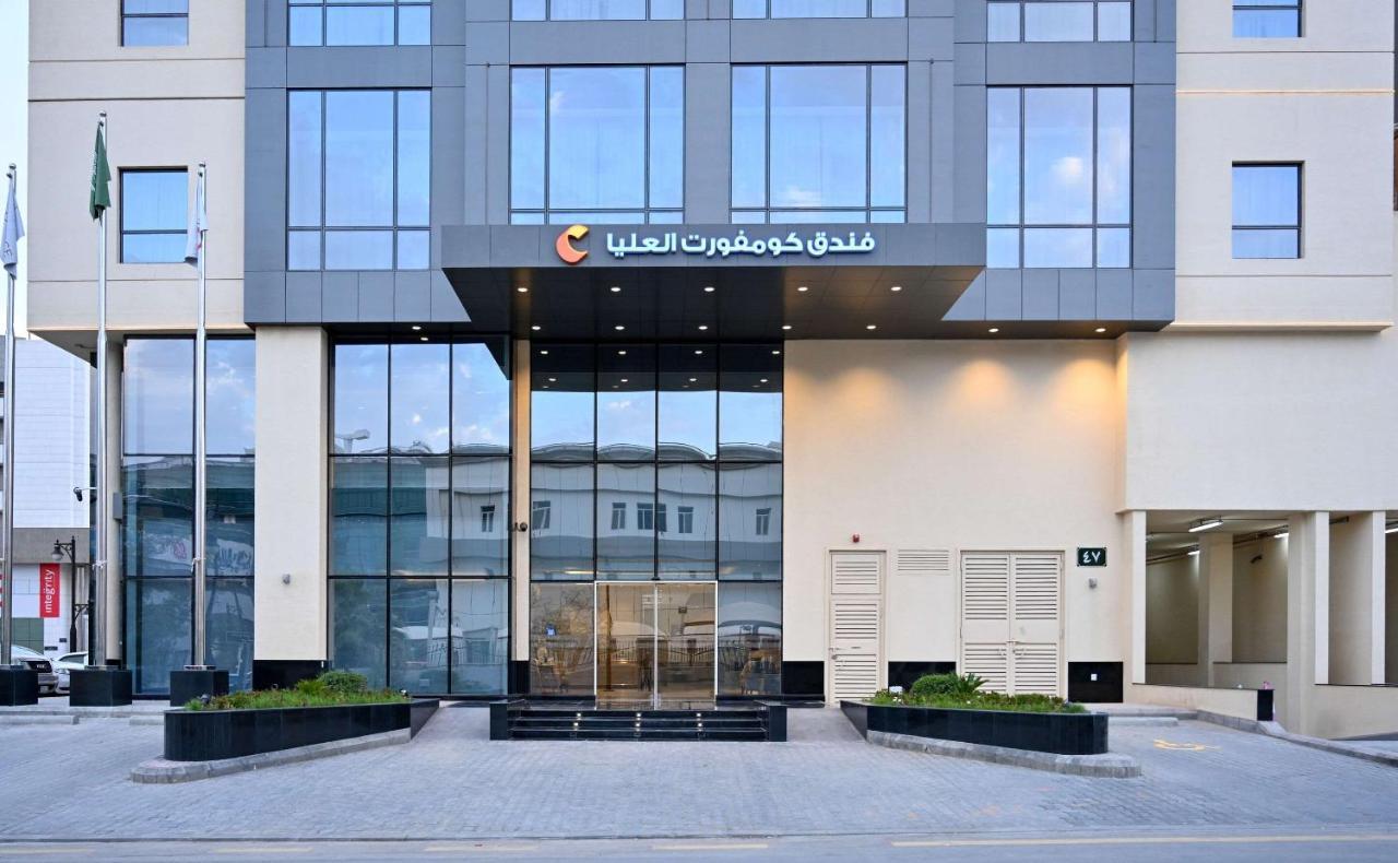 Comfort Hotel Riyadh Olaya מראה חיצוני תמונה
